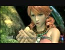 FF13　１８回