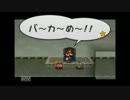 ペーパーマリオＲＰＧをゆるゆる実況プレイ part2