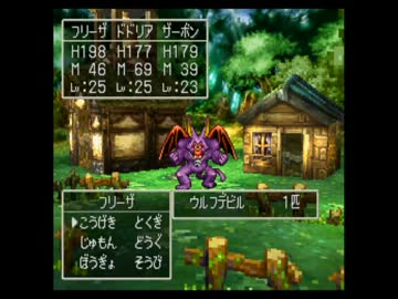 ドラクエ7 part18 【ゆっくり実況】