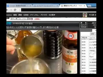 やス君、デデンデンデデンｗｗｗ
