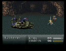 FF6 ディッグアーマー
