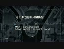 【PS3】BF4徘徊.Part.2【DAM_RUSH・字幕プレイ】