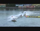 津SGチャレンジカップSP動画-26 賞金上位陣の激突！ドリーム戦の結果は？