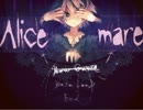 忘れたい過去が蘇る悪夢　"Alice mare"実況！ part1