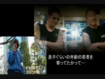 男組・刺青コンビ2度目の逮捕！襲われ抵抗した21才の若者も逮捕！