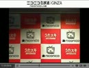 月刊kaito通信 Vol.4　みんなでカラオケ回