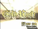 GOLDRUSH歌ってみた