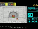 Doom Blade ～破滅の刃～ときどき字幕プレイ vol.18