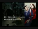 【流行り神2】科学とオカルト【実況プレイ】　part18