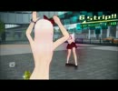 アキバズトリップ２脱衣シーン1