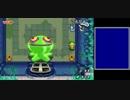 GBA　ゼルダの伝説ふしぎのぼうし　のんびり字幕プレイ　Part1