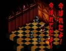神ゲーと噂のスーパーマリオＲＰＧ 初見実況 part11