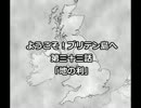 ＜ゆっくり実況＞Mount&Blade Warband「ようこそ！ブリテン島へ」 第三十三話