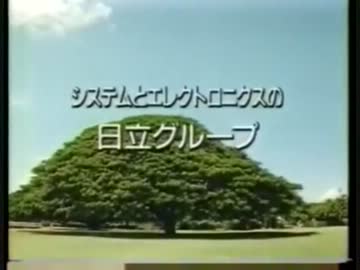 企業ＣＭ オープニングキャッチ集【懐かＣＭ】