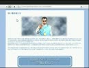 【GTA5】イプシロンのホームページで流れるあれ