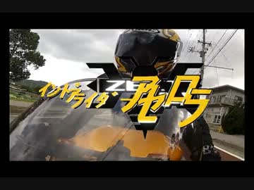 インドアな俺もライダーになってみたPart13