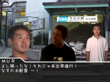 ピクニックに行く4人