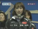 20131119 若松・オール女子 ナイトクイーンカップ 選手紹介