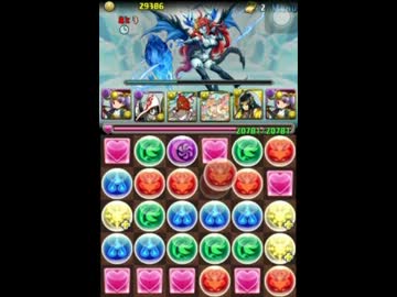 【パズドラ】ヘライース降臨！　ツクヨミPT