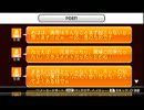 【デュラララ!!】池袋を知るための実況プレイpart12【ラノベ】