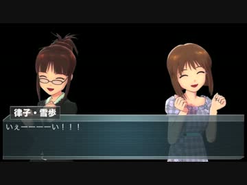 【Novelsm@ster】765プロアイドル連続殺人事件 あとがき その1