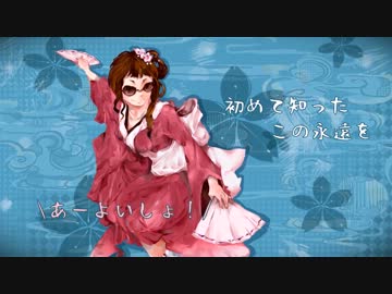 【Fannie】白金ディスコ【誕生日】