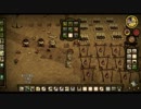 Don't Starve 餓死餓死プレイ69 クリアする編10