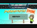 【モバマス】モバマスでRPGをつくってみた【ウディタ】