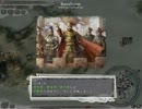 【三国志11PK】緊縛暴君プレイPart43【英雄集結】