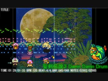 【MIDI】聖剣伝説３ Damn Damn Drum【耳コピ】