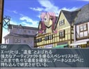 黒バスDXでルサールカの過去Part.01