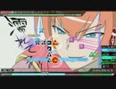 [PPD]めうめうぺったんたん！！(EXTREME) [PERFECT]