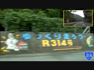 ゆっくり走る東城往来 Part007