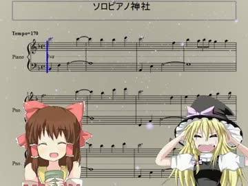 ソロピアノ神社楽譜.sdx