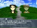 黒バスDXでルサールカの過去Part.04