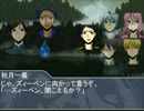黒バスDXでルサールカの過去Part.05
