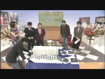 大河ドラマ発掘ニュース