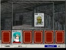 【カードワース】上様とぷちミクを主役としたファンタジー冒険談１３
