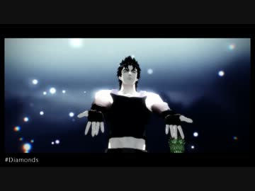 【MMD】ジョナサン＆ディオ×Diamonds【ジョジョ】