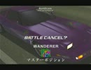 首都高バトル01をプレイ part77