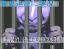 青鬼迅速にプレイしてみたつもりだったpart3【実況】