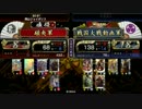 【戦国大戦】猛進勝頼で天下を目指す。【征８国】
