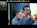 HMD vs ニコ厨
