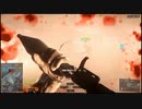 【実況】歩兵で頑張るBF4part5