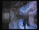 交響曲第3番「零～zero～」第22楽章