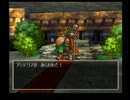 【積みゲー実況】石版探しの長い旅【ドラクエ７】Part46