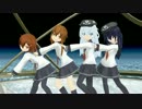 【MMD】第六駆逐隊の皆さんによる「ポーカーフェイス」【艦これ】