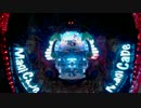【パチンコ実機】CRマジカペ 2カペ目【羽根物】