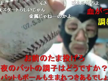 20131120 暗黒放送Ｑ　ポリックス入団テスト結果発表 1/2