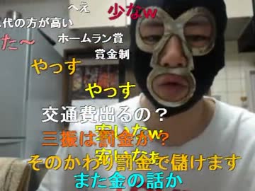 20131120 暗黒放送Ｑ　ポリックス入団テスト結果発表 2/2